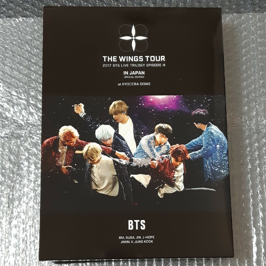 防弾少年団(BTS)(ボウダンショウネンダン)のBTS THE WINGS TOUR 初回限定盤 DVD エンタメ/ホビーのDVD/ブルーレイ(アイドル)の商品写真