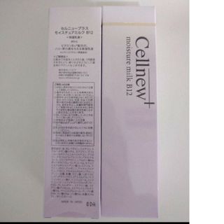 セルニューの通販 100点以上 | Cellnewを買うならラクマ