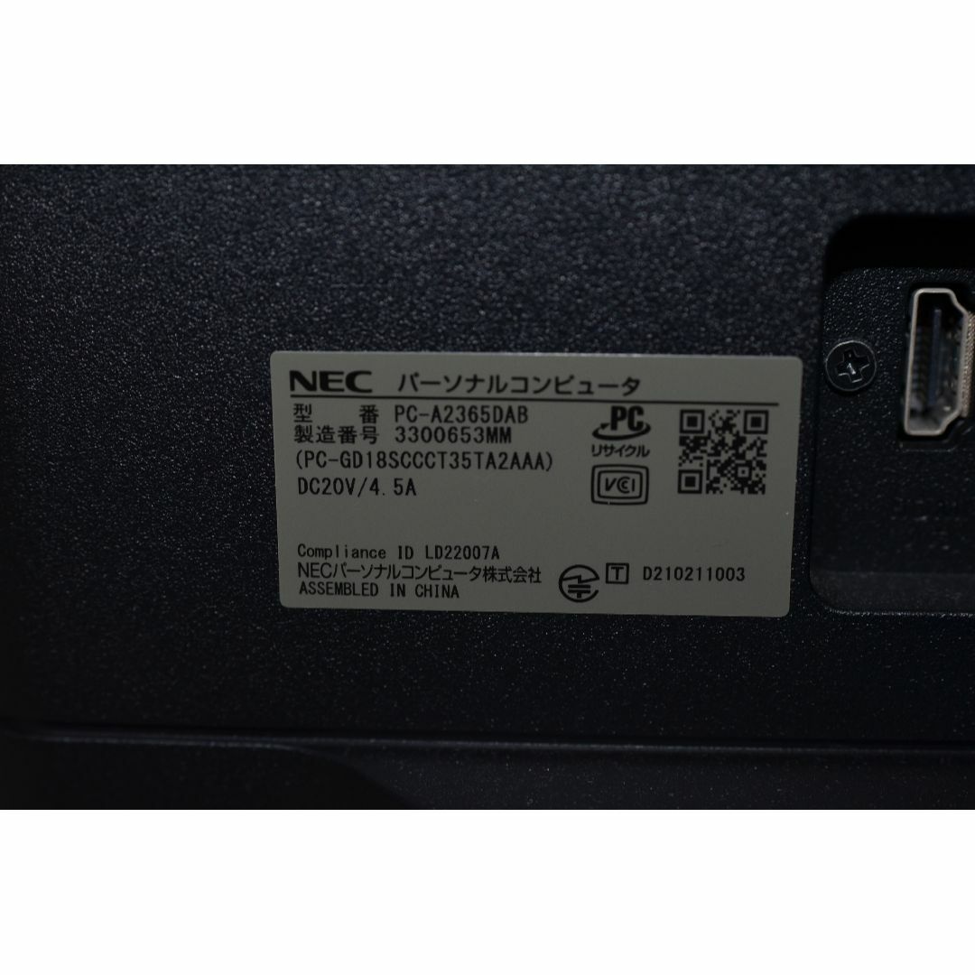 一体型パソコン NEC PC-A2365DAB AMD Ryzen 7 スマホ/家電/カメラのPC/タブレット(デスクトップ型PC)の商品写真