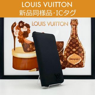 LOUIS VUITTON - 【最高峰品】ルイヴィトン ジッピーウォレット・ヴェルティカル アエログラム IC