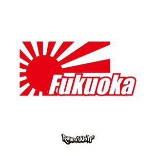 Fukuoka (福岡) カッティングステッカー　7.0×15.0 日章旗(車外アクセサリ)