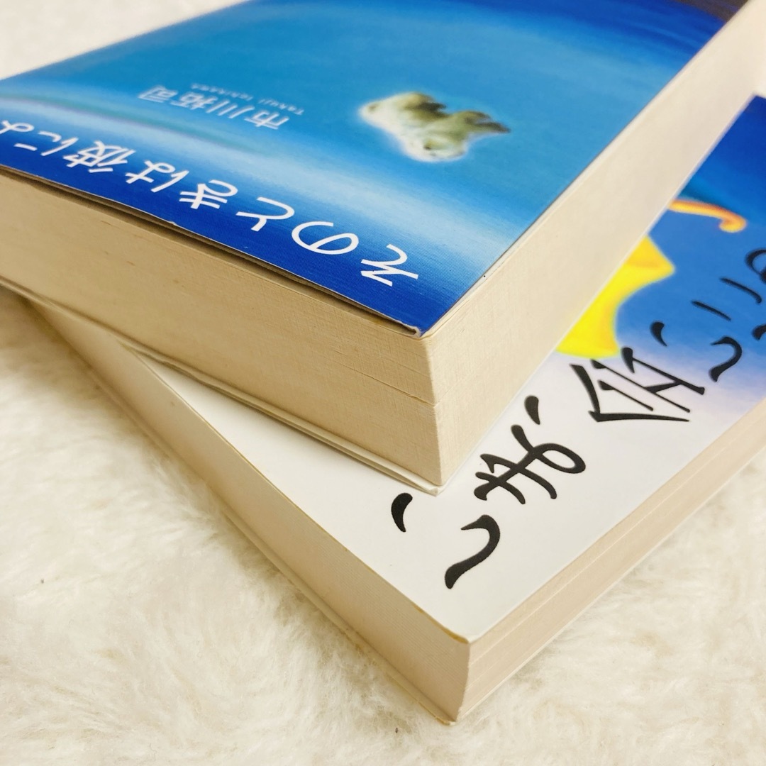 いま、会いにゆきます/ そのときは彼によろしく　市川拓司著　2冊まとめ売り エンタメ/ホビーの本(文学/小説)の商品写真