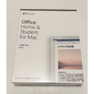 Microsoft Office Home and Student 2019 (PC周辺機器)