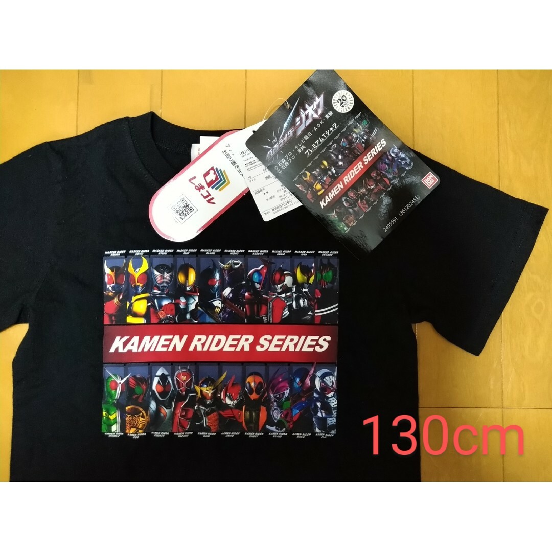 BANDAI(バンダイ)の《新品》130cm☆仮面ライダー半袖Tシャツ キッズ/ベビー/マタニティのキッズ服男の子用(90cm~)(Tシャツ/カットソー)の商品写真