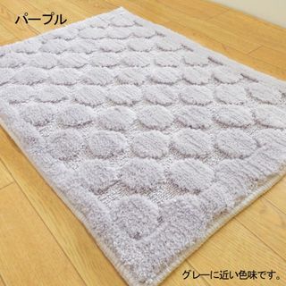 バスマット 45 × 60 cm 洗える 丸洗い 吸水抜群 ふわふわ ドット(バスマット)