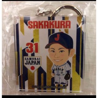 広島東洋カープ　侍ジャパン　坂倉将吾選手アクリルキーホルダー(記念品/関連グッズ)