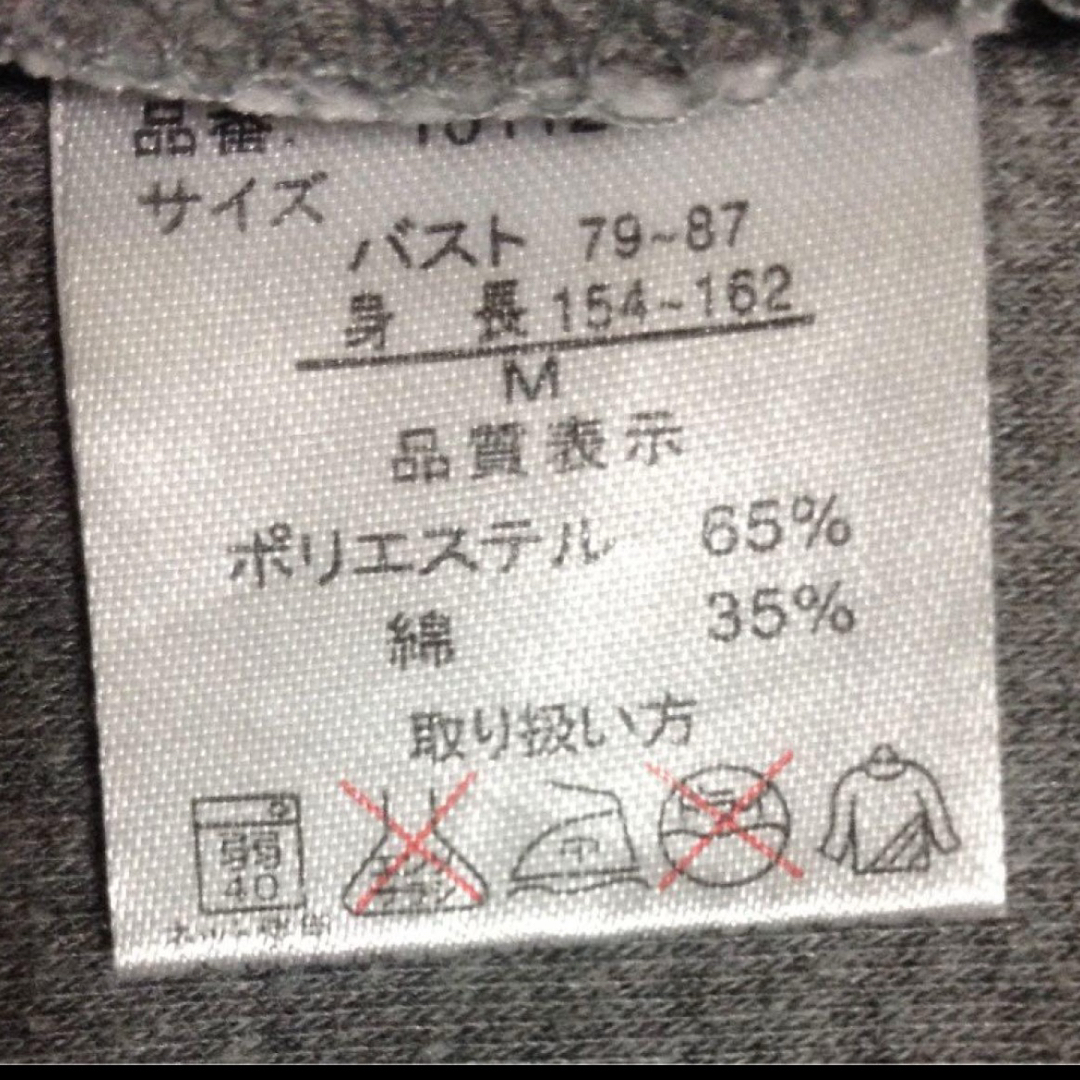 Mサイズ　長袖シャツ　グレー　英字ラメプリント レディースのトップス(Tシャツ(長袖/七分))の商品写真