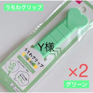 Y様専用ページです。(その他)