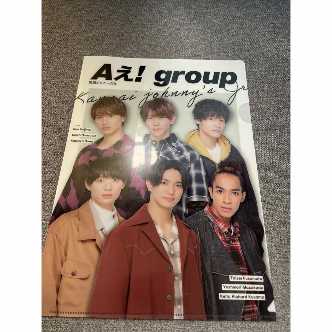 Aぇ!group クリアファイルセット チケットの音楽(男性アイドル)の商品写真