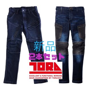 寅壱 パンツ 2本 セット デニム 作業着 人気 新品 未使用 M(ワークパンツ/カーゴパンツ)