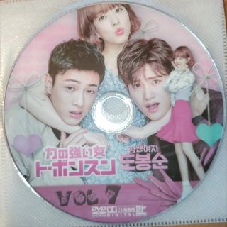 【DVD】韓国ドラマ《力の強い女ト・ボンスン》パクボヨン 、 パクヒョンシク