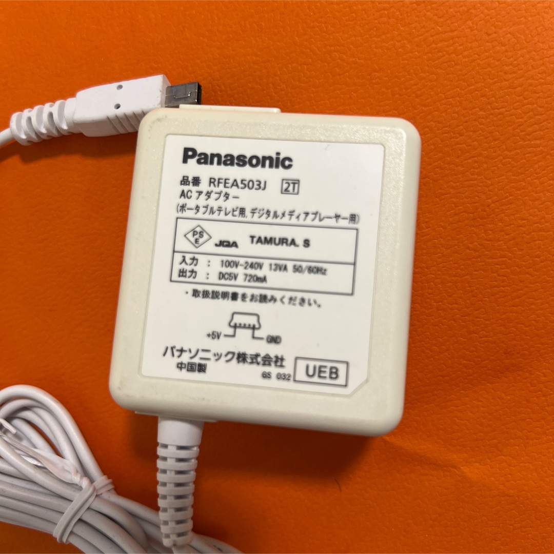 Panasonic(パナソニック)のパナソニック Panasonic RFEA503J AC アダプター スマホ/家電/カメラのテレビ/映像機器(その他)の商品写真