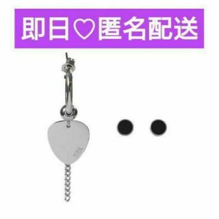 BTS ユンギ ピアス D-DAY シュガ agustd 新品未開封 匿名配送