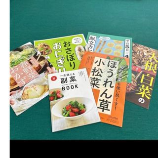 手間抜きおにぎり　etc  レシピ(料理/グルメ)