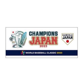 新品未開封WBC 侍ジャパンプリントフェイスタオル チーム チャンピオンタオル(タオル)