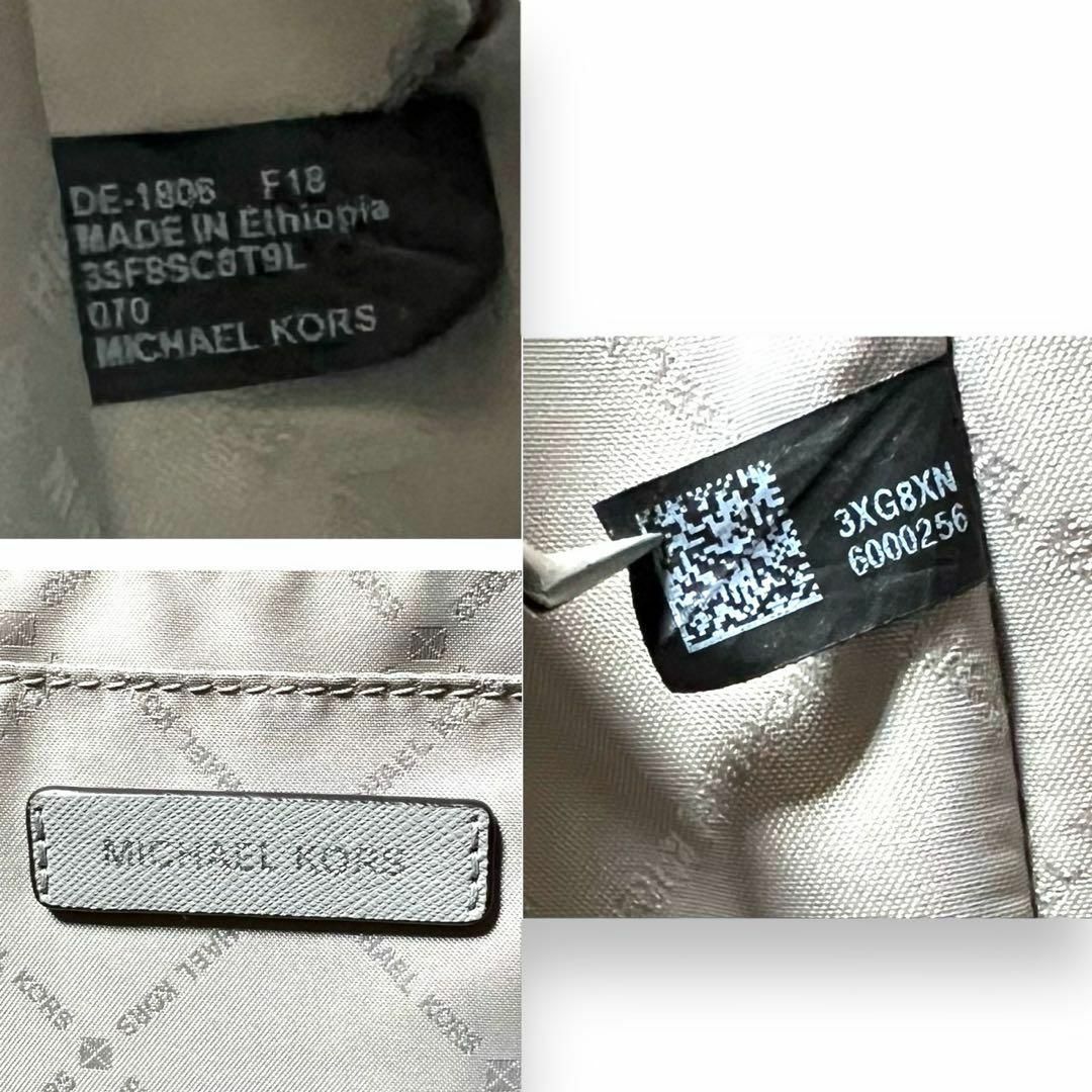 Michael Kors(マイケルコース)の美品　マイケルコース　大容量　トートバッグ　ショルダーバッグ　グレー レディースのバッグ(トートバッグ)の商品写真