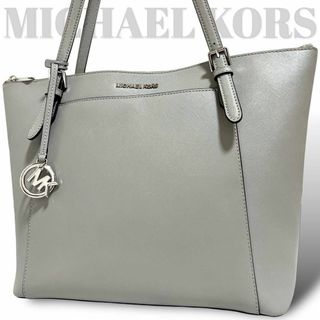 Michael Kors - 美品　マイケルコース　大容量　トートバッグ　ショルダーバッグ　グレー