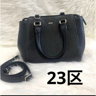 ⭐️極美品⭐️人気23区 2way ハンドショルダーバッグ　ブラックレザー(ハンドバッグ)