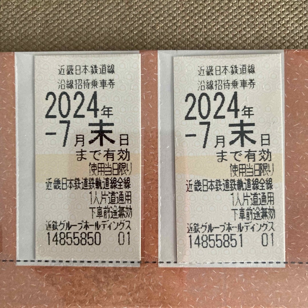 近鉄　株主優待　乗車券　2枚 チケットの乗車券/交通券(鉄道乗車券)の商品写真