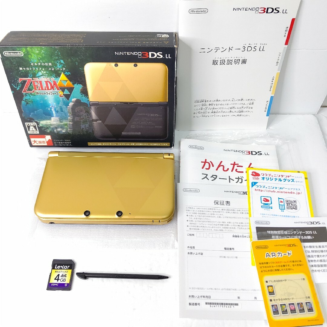 ニンテンドー3DS(ニンテンドー3DS)のニンテンドー3DS LL ゼルダの伝説 神々のトライフォース2 パック　極美品 エンタメ/ホビーのゲームソフト/ゲーム機本体(携帯用ゲーム機本体)の商品写真