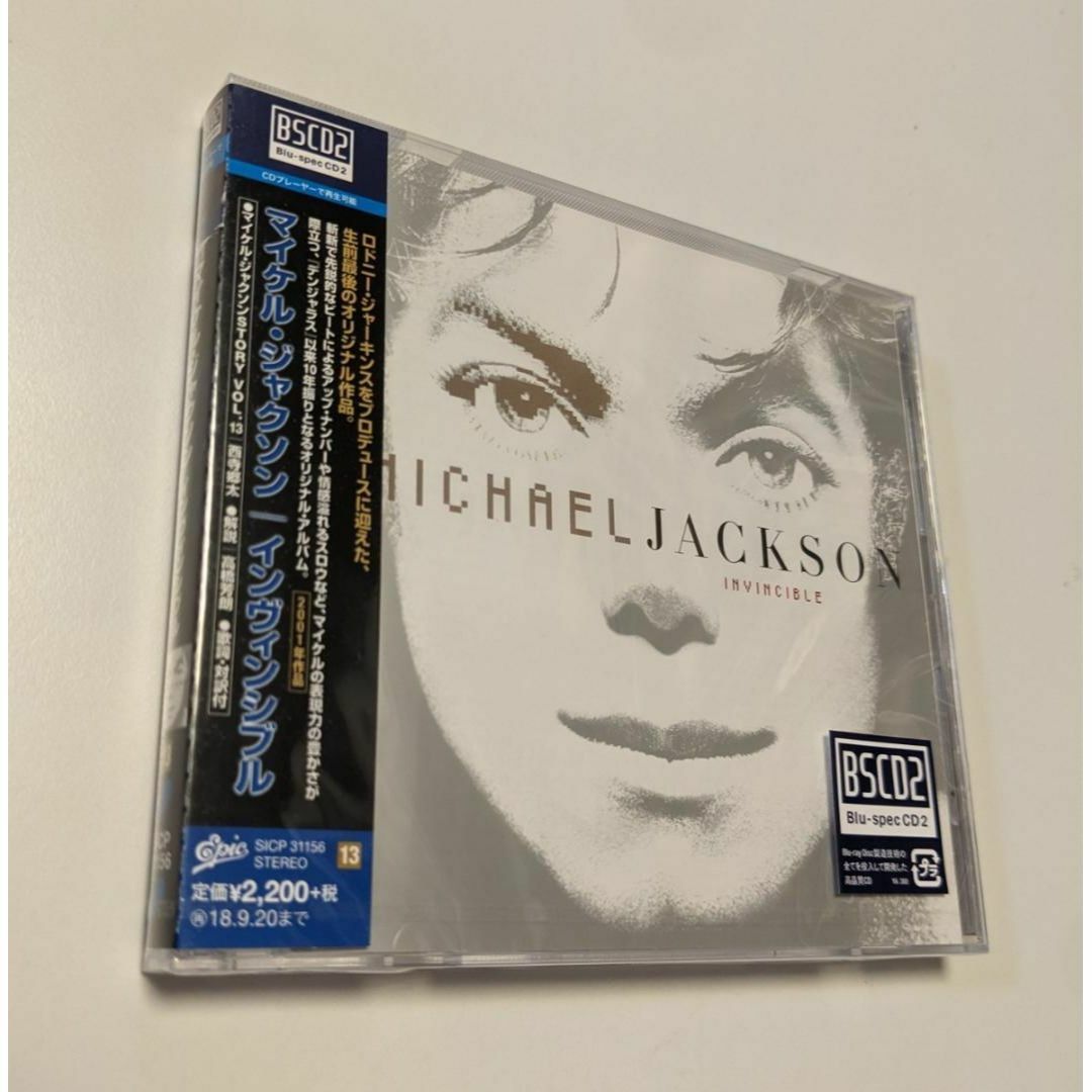 1 CD マイケル・ジャクソン インヴィンシブル Michael Jackson エンタメ/ホビーのCD(ポップス/ロック(洋楽))の商品写真