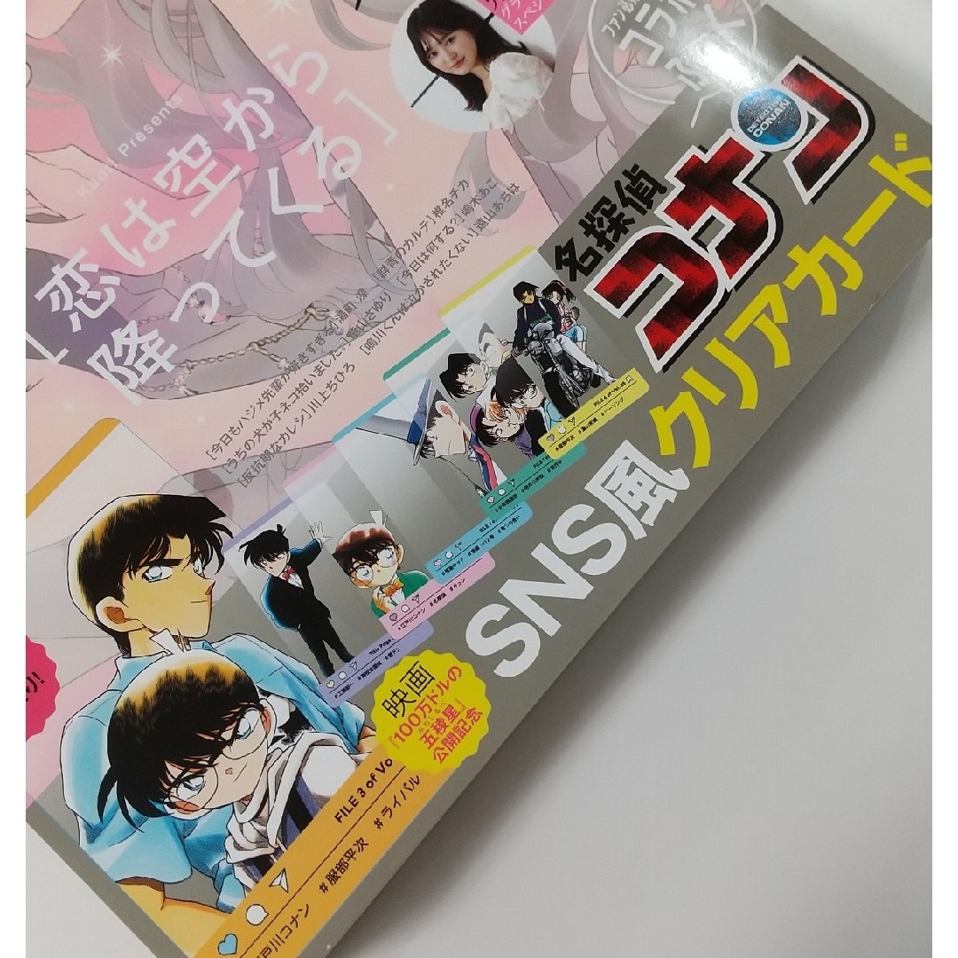 小学館(ショウガクカン)のﾁｰｽﾞ！Cheese！6月号(4/24発売) 付録あり エンタメ/ホビーの漫画(漫画雑誌)の商品写真