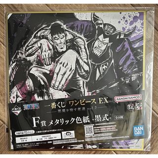 ワンピース(ONE PIECE)の一番くじ ワンピース EX 悪魔を宿す者達 vol.2(その他)