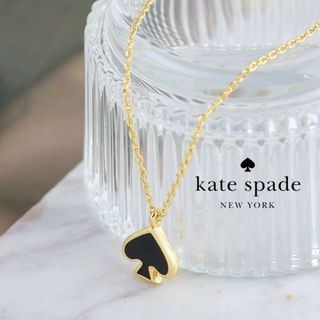 ケイトスペードニューヨーク(kate spade new york)の【新品♠️本物】ケイトスペード ブラックスペード ネックレス(ネックレス)