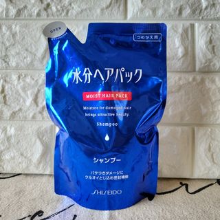 シセイドウ(SHISEIDO (資生堂))の【即日発送】水分ヘアパック シャンプー  450ml(詰替）(シャンプー)