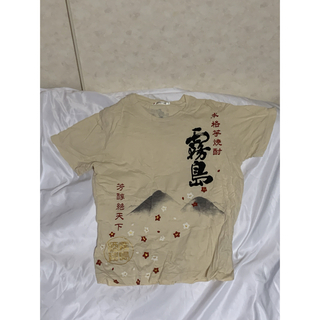【ユニクロ】企業コラボTシャツ　霧島酒造　未使用品(Tシャツ/カットソー(半袖/袖なし))