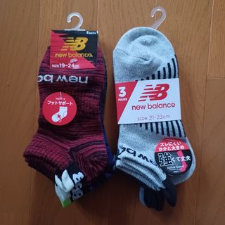 New Balance - 靴下セット