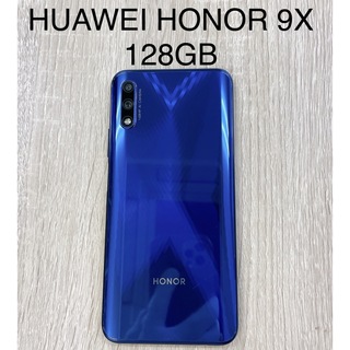HUAWEI - HUAWEI HONOR 9X 中国版SIMフリー 珍しい6GB/128GB版