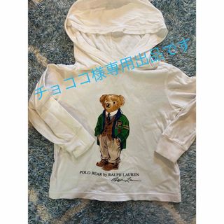 ポロラルフローレン(POLO RALPH LAUREN)のポロベア　フードロンT 100(Tシャツ/カットソー)