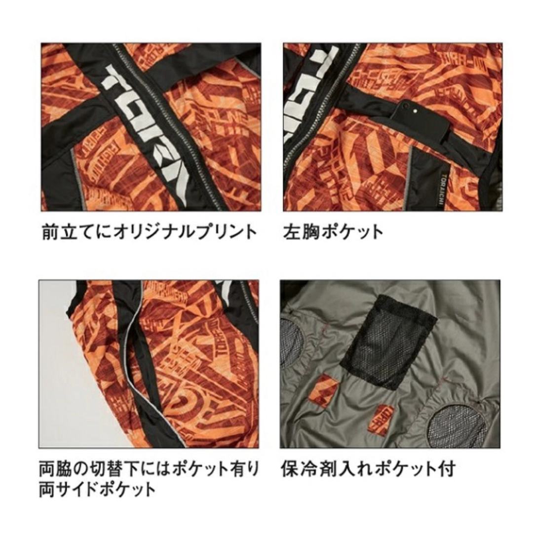 空調服 寅壱 メンズ 作業着 ベスト 軽量 夏用 新品 未使用 メンズのジャケット/アウター(その他)の商品写真