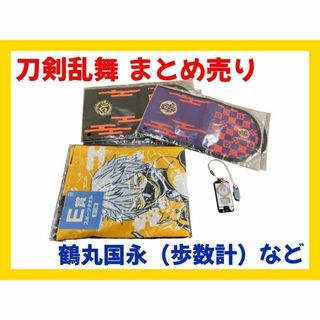 【お品物更に追加！】刀剣乱舞 まとめ売り(その他)