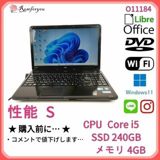 エヌイーシー(NEC)の美品 ブラック♪ windows11 オフィス ノートパソコン本体 O11184(ノートPC)