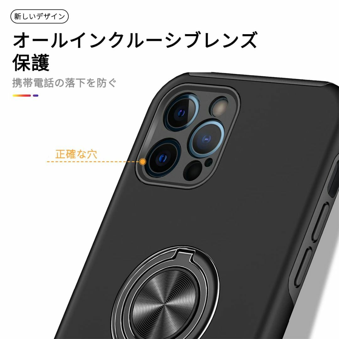 色:ブルー_サイズ:iPhone 12 Pro MaxiPhone 12 P スマホ/家電/カメラのスマホアクセサリー(その他)の商品写真