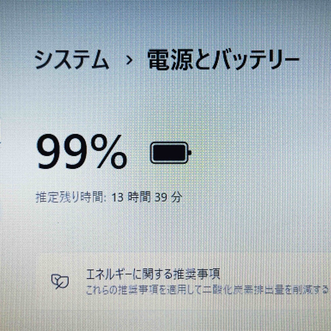 DELL(デル)のDELL Latitude 5300 SSD仕様 Core i3 メモリ8GB スマホ/家電/カメラのPC/タブレット(ノートPC)の商品写真