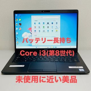 デル(DELL)のDELL Latitude 5300 SSD仕様 Core i3 メモリ8GB(ノートPC)