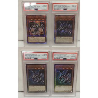 PSA10 真紅眼の黒竜 4連番 25th レリーフ 遊戯王 (シングルカード)