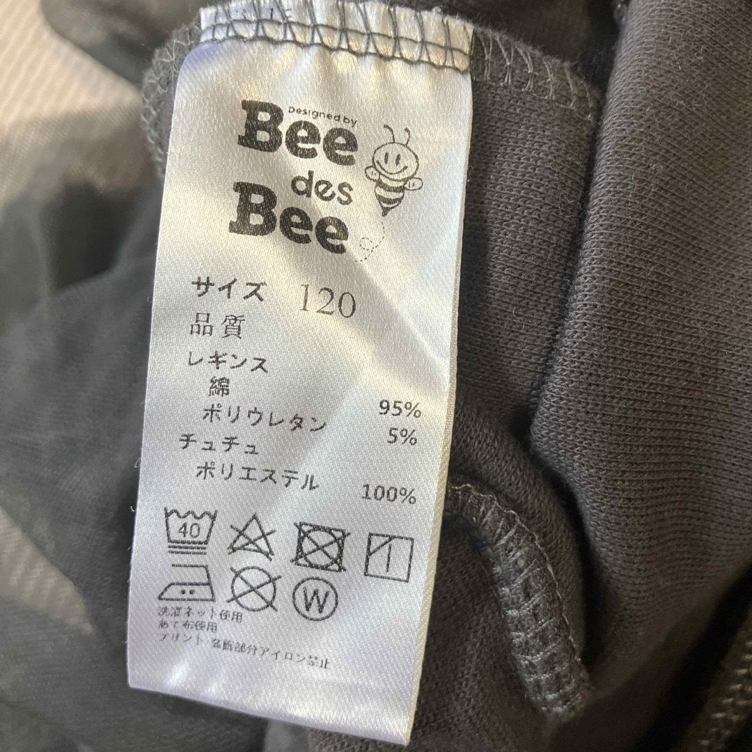 Bee(ビー)のbee パンツ　120 キッズ/ベビー/マタニティのキッズ服女の子用(90cm~)(パンツ/スパッツ)の商品写真