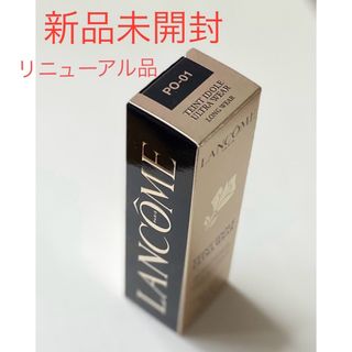 ランコム(LANCOME)のランコム　ファンデーション　新品未開封(ファンデーション)