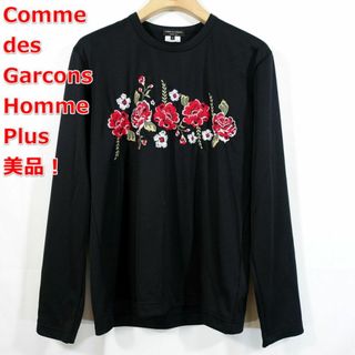 コムデギャルソンオムプリュス(COMME des GARCONS HOMME PLUS)の【美品】コムデギャルソンオムプリュス　バラ刺繍カットソー(Tシャツ/カットソー(七分/長袖))