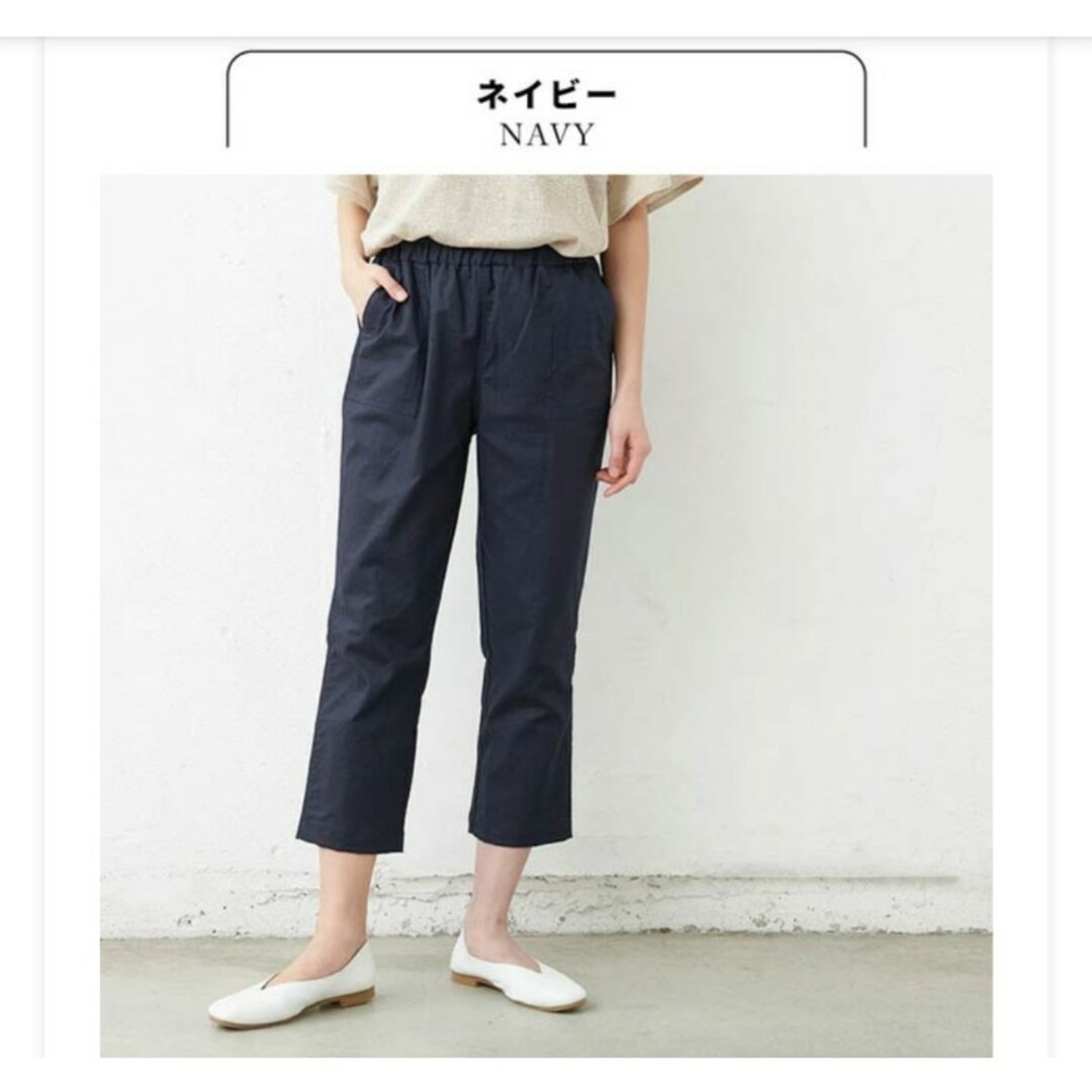 TOKYO BASIC リネン＆コットン 7分丈 パンツ レディースのパンツ(クロップドパンツ)の商品写真