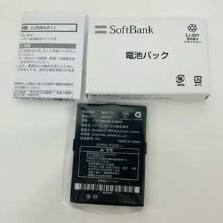 ソフトバンク(Softbank)の新品☆SoftBank★USBAA1☆純正電池パック★101SB☆バッテリー(バッテリー/充電器)
