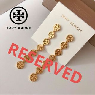 Tory Burch - 【新品☆本物】トリーバーチ ロゴロングピアス