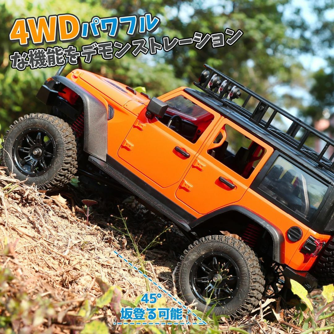 【スタイル:MN128】DEERC ラジコン オフロード ラジコンカー 1/12 その他のその他(その他)の商品写真