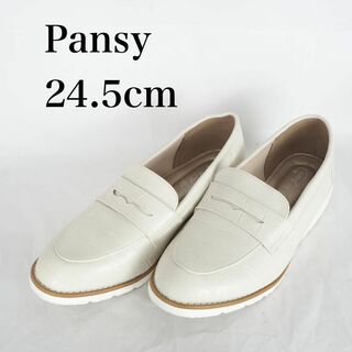 PANSY*パンジー*カジュアルシューズ*24.5cm*アイボリー*M5935(ローファー/革靴)