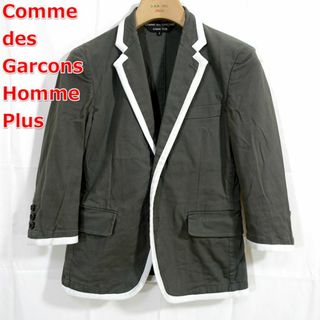 コムデギャルソンオムプリュス(COMME des GARCONS HOMME PLUS)の【良品】コムデギャルソンオムプリュス　春夏　７分丈パイピングジャケット(テーラードジャケット)