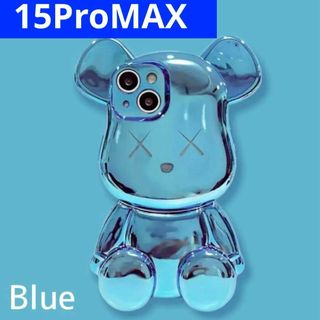 iPhone15ProMAX ケース くま キラキラ 可愛い ［ブルー(iPhoneケース)